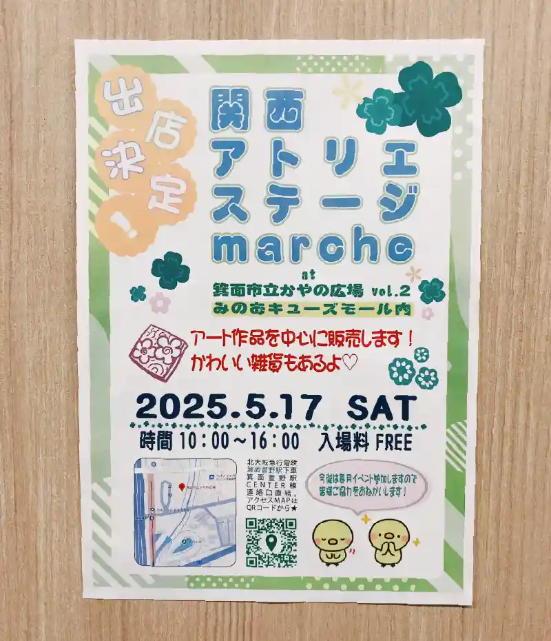 Mirrime ハンドメイド