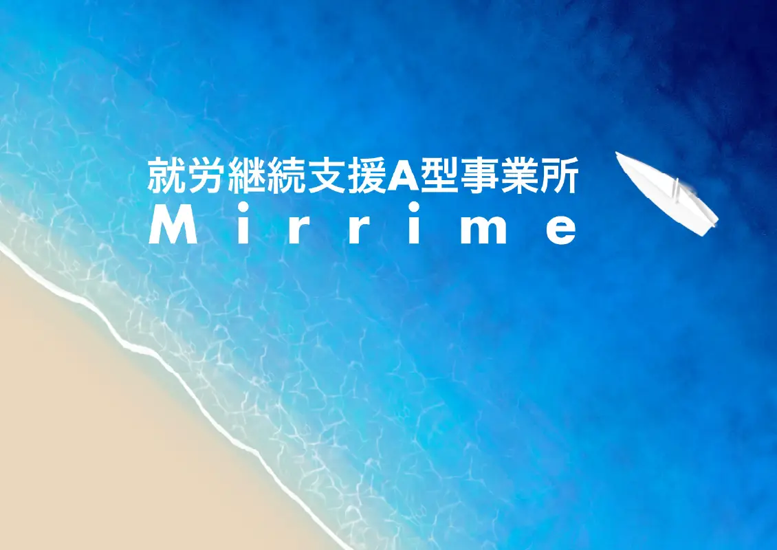 夏の浜辺を鮮やかな色で表現したデジタルアート。青空と海、そして輝く砂浜が描かれ、爽やかな雰囲気が伝わる作品