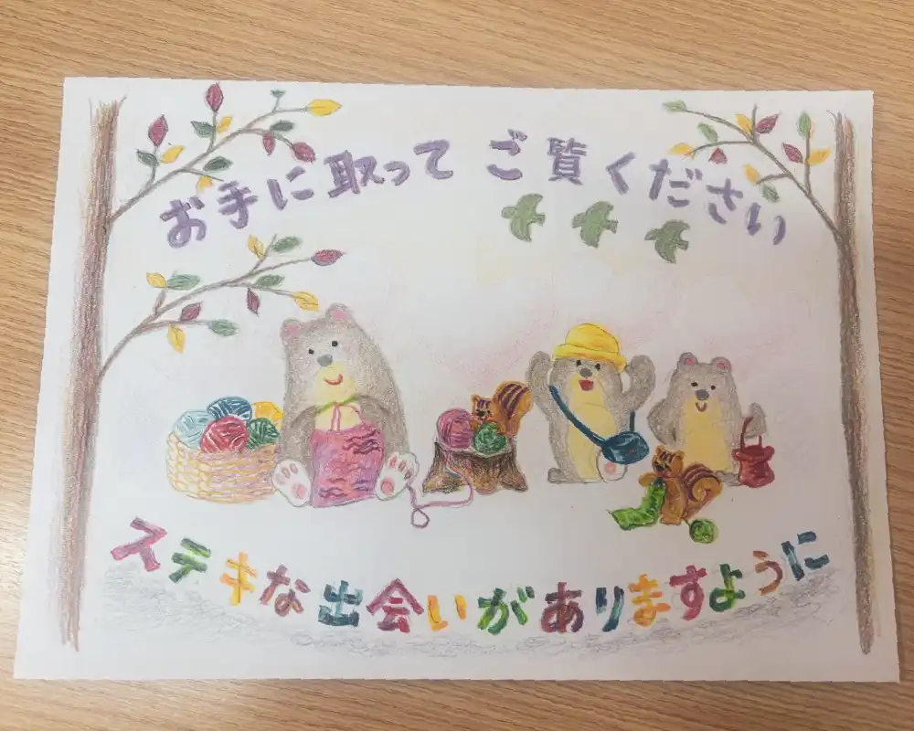 完成したファインアート作品