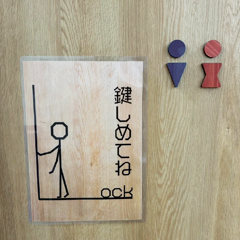 トイレのピクトサインプレート、利用者さんに優しい表示