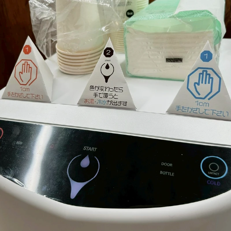 ウォーターサーバーの使い方手順を掲示している写真